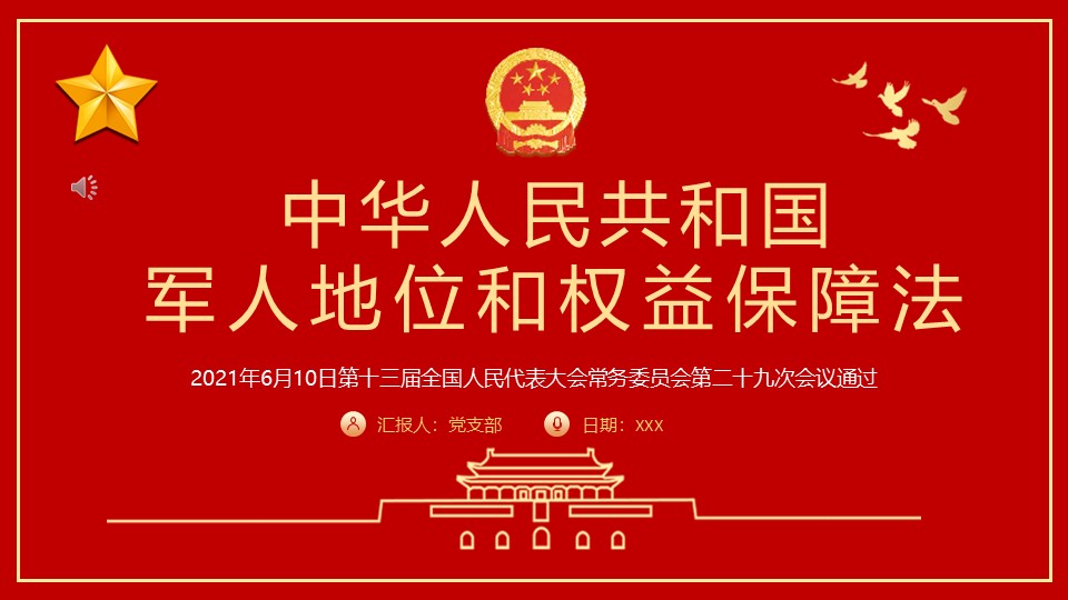 幻灯片1.JPG