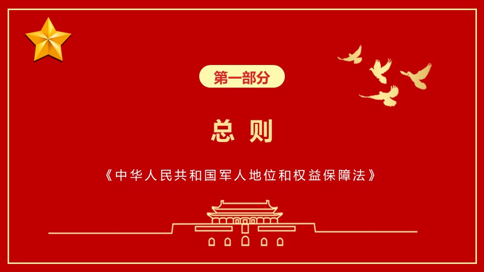 幻灯片3.JPG