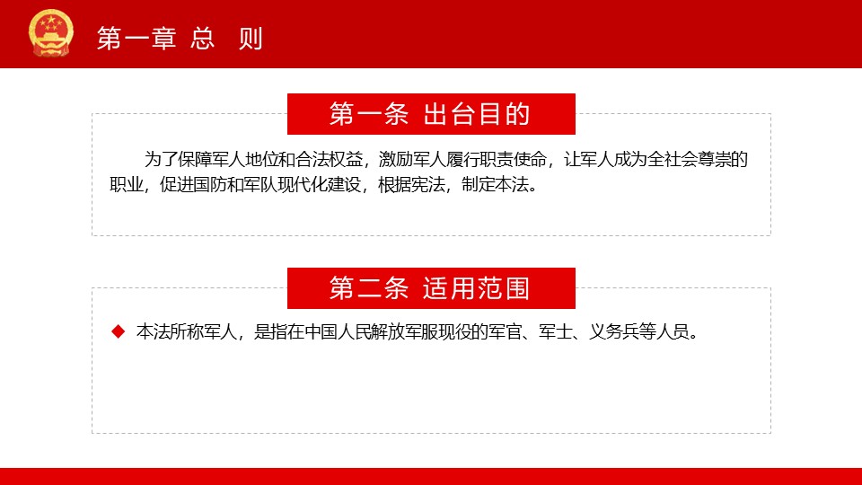 幻灯片4.JPG