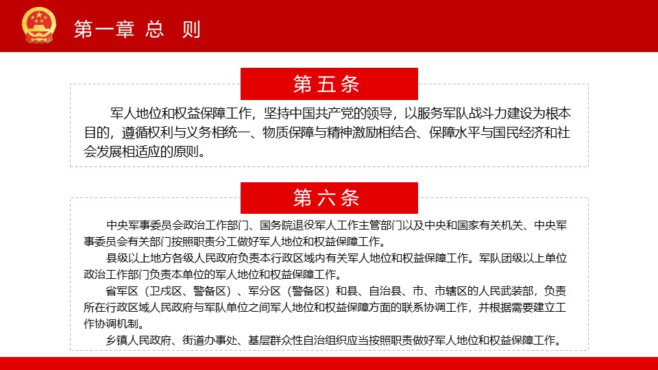 幻灯片6.JPG