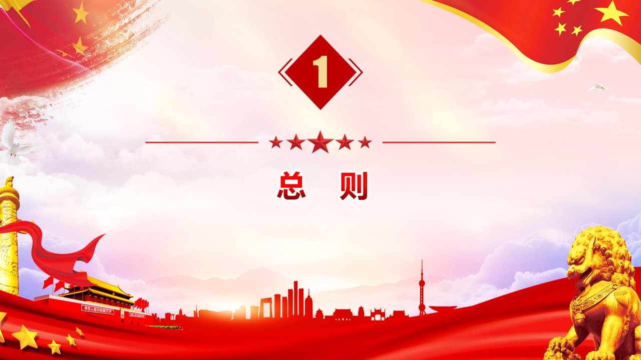 幻灯片3.JPG