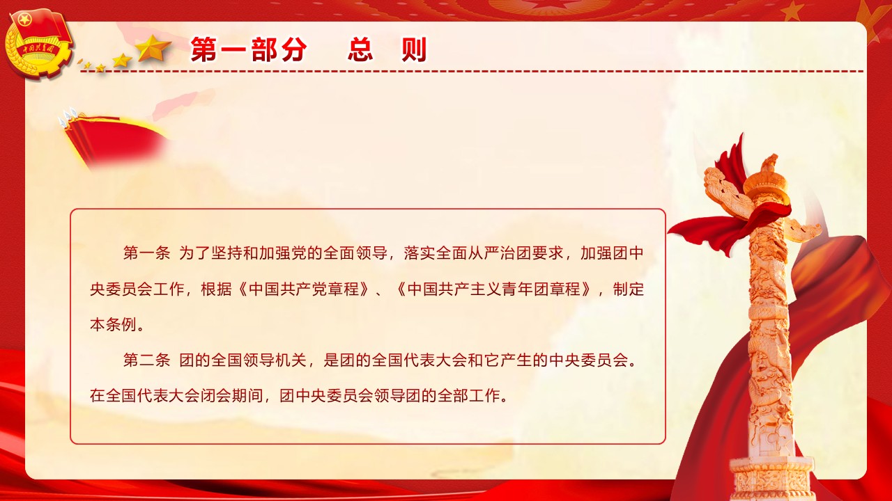 幻灯片4.JPG