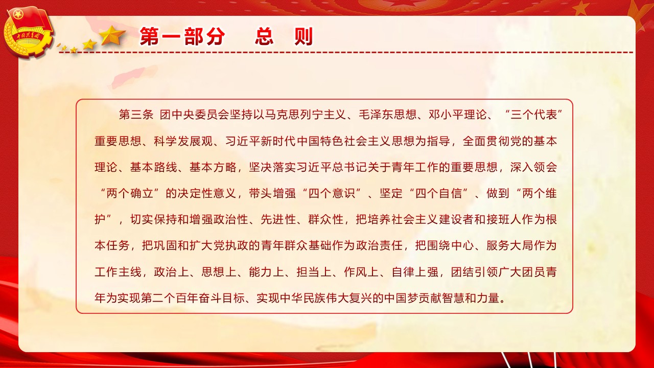 幻灯片5.JPG