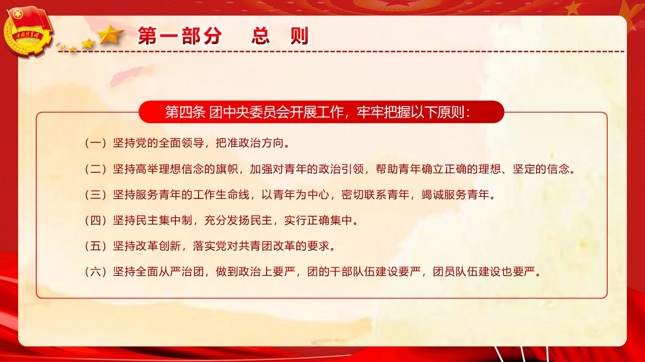 幻灯片6.JPG