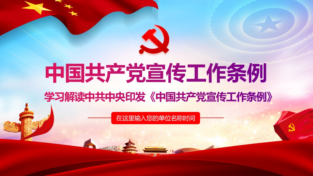 幻灯片1.JPG