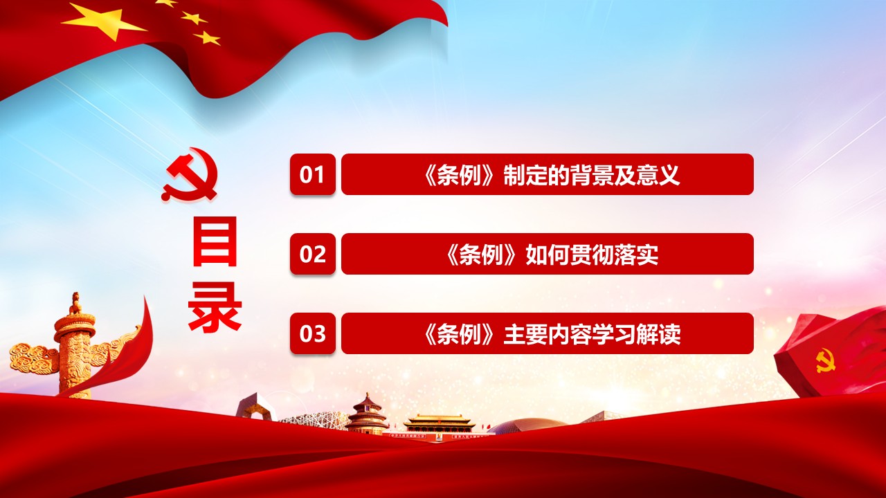 幻灯片3.JPG
