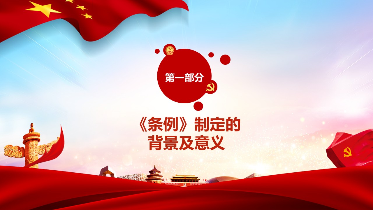 幻灯片4.JPG