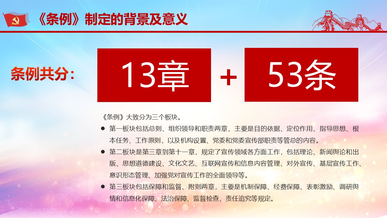 幻灯片5.JPG