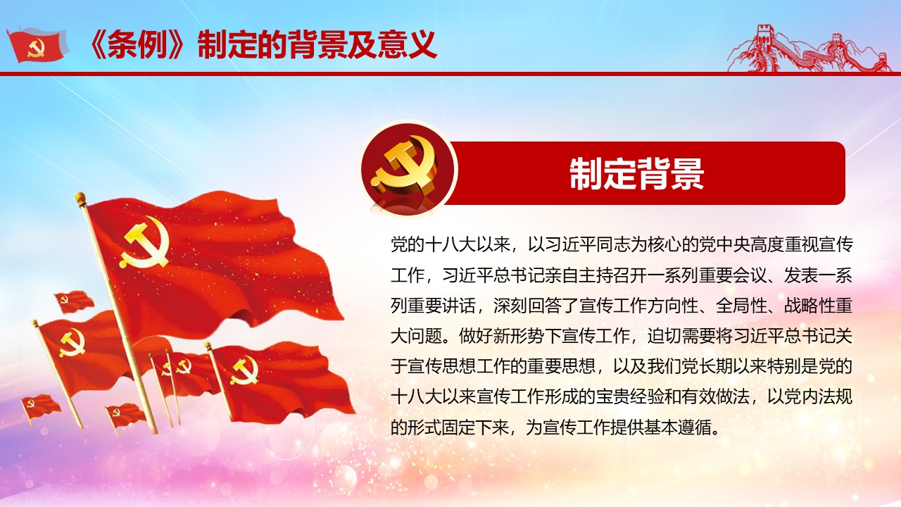 幻灯片6.JPG
