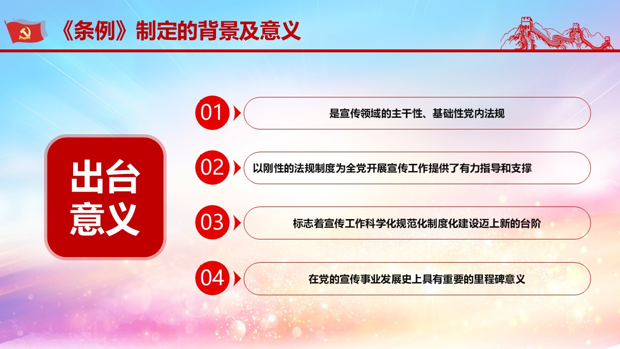 幻灯片7.JPG