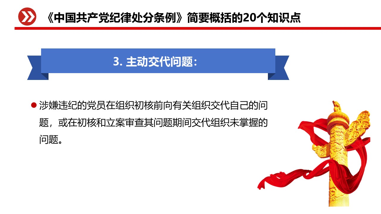 幻灯片4.JPG
