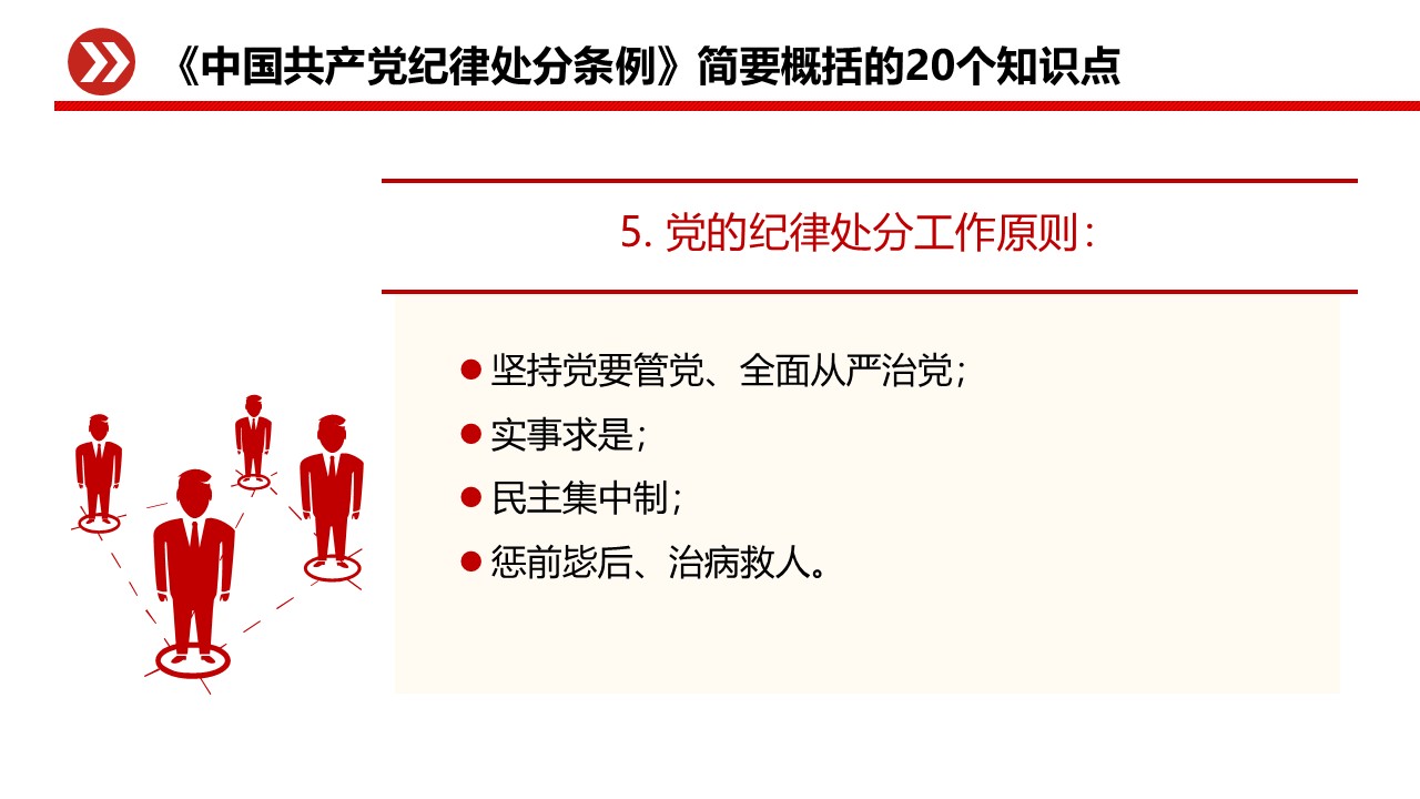 幻灯片6.JPG