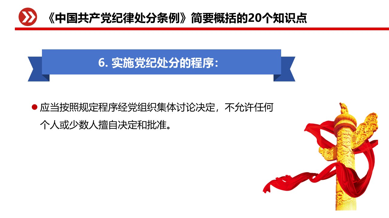 幻灯片7.JPG