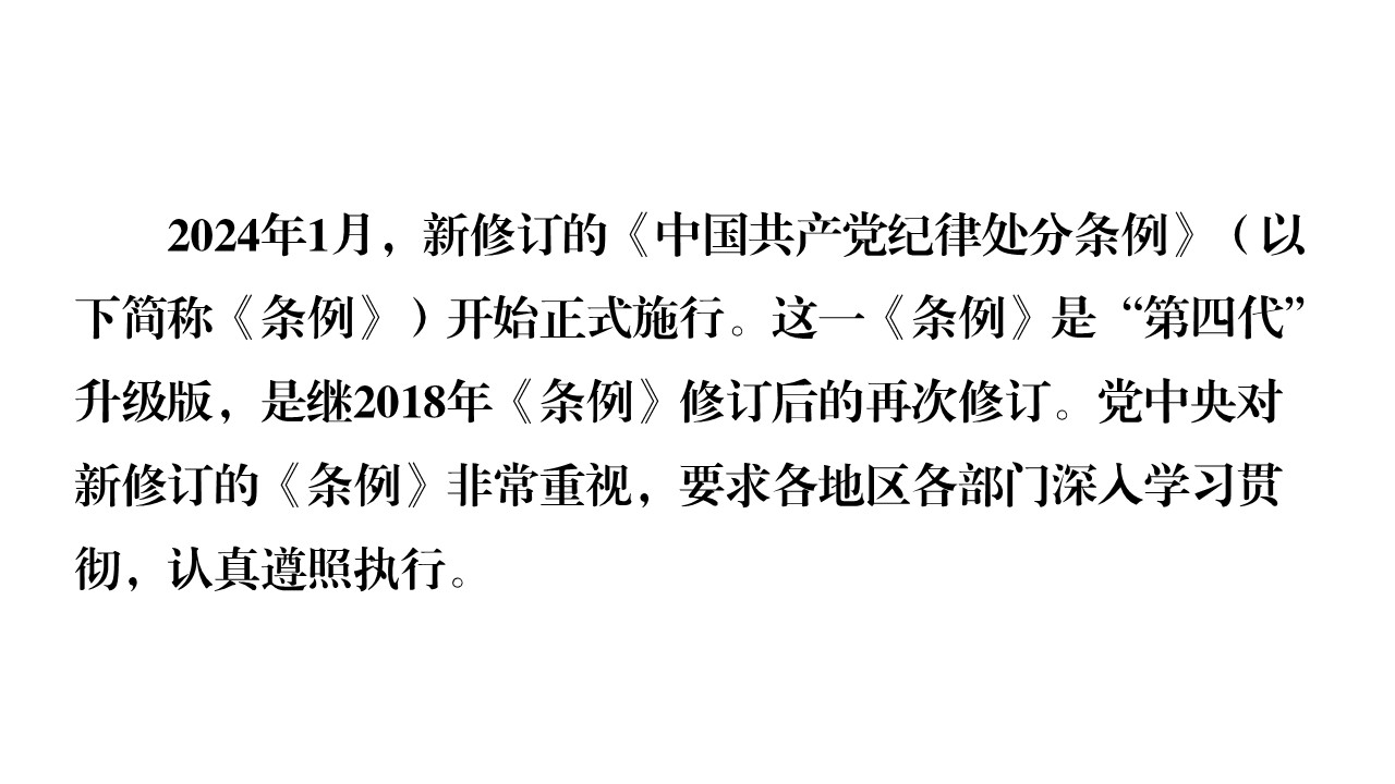 幻灯片2.JPG