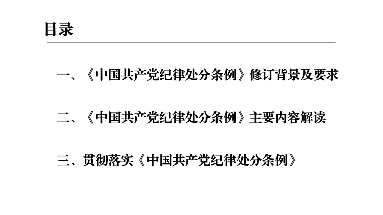 幻灯片3.JPG