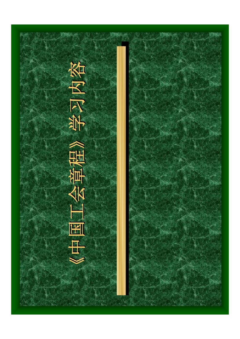 幻灯片1.JPG