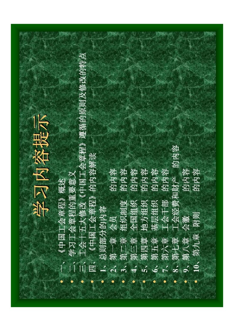 幻灯片2.JPG