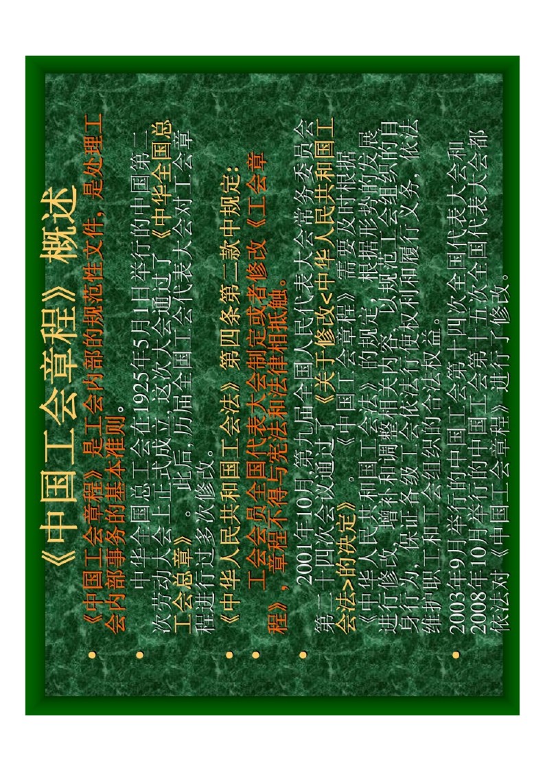 幻灯片3.JPG