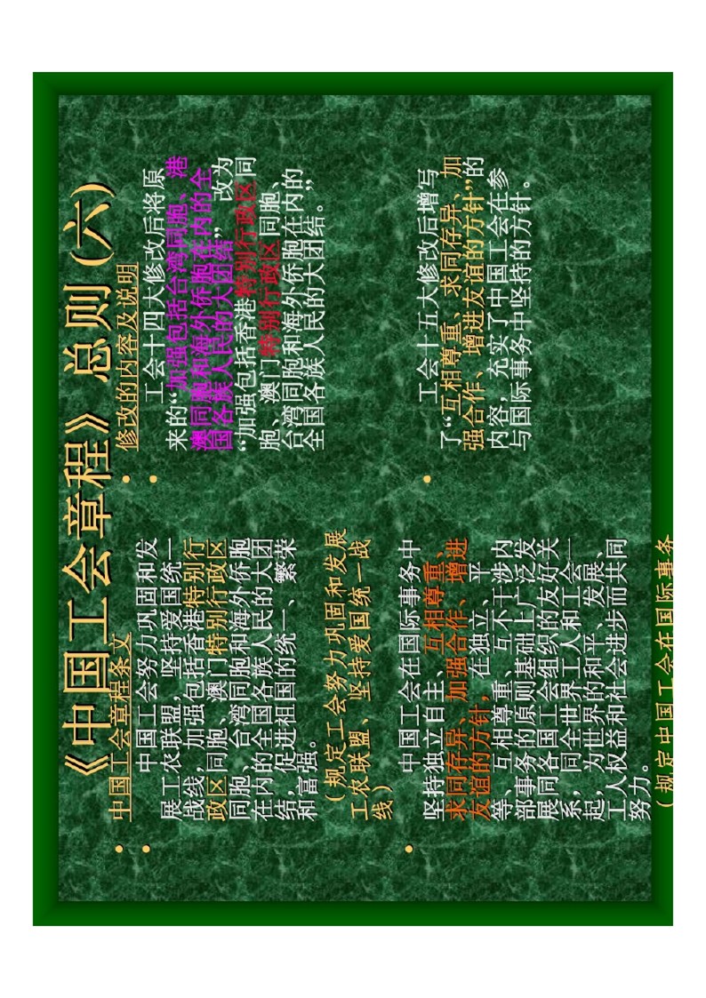 幻灯片7.JPG