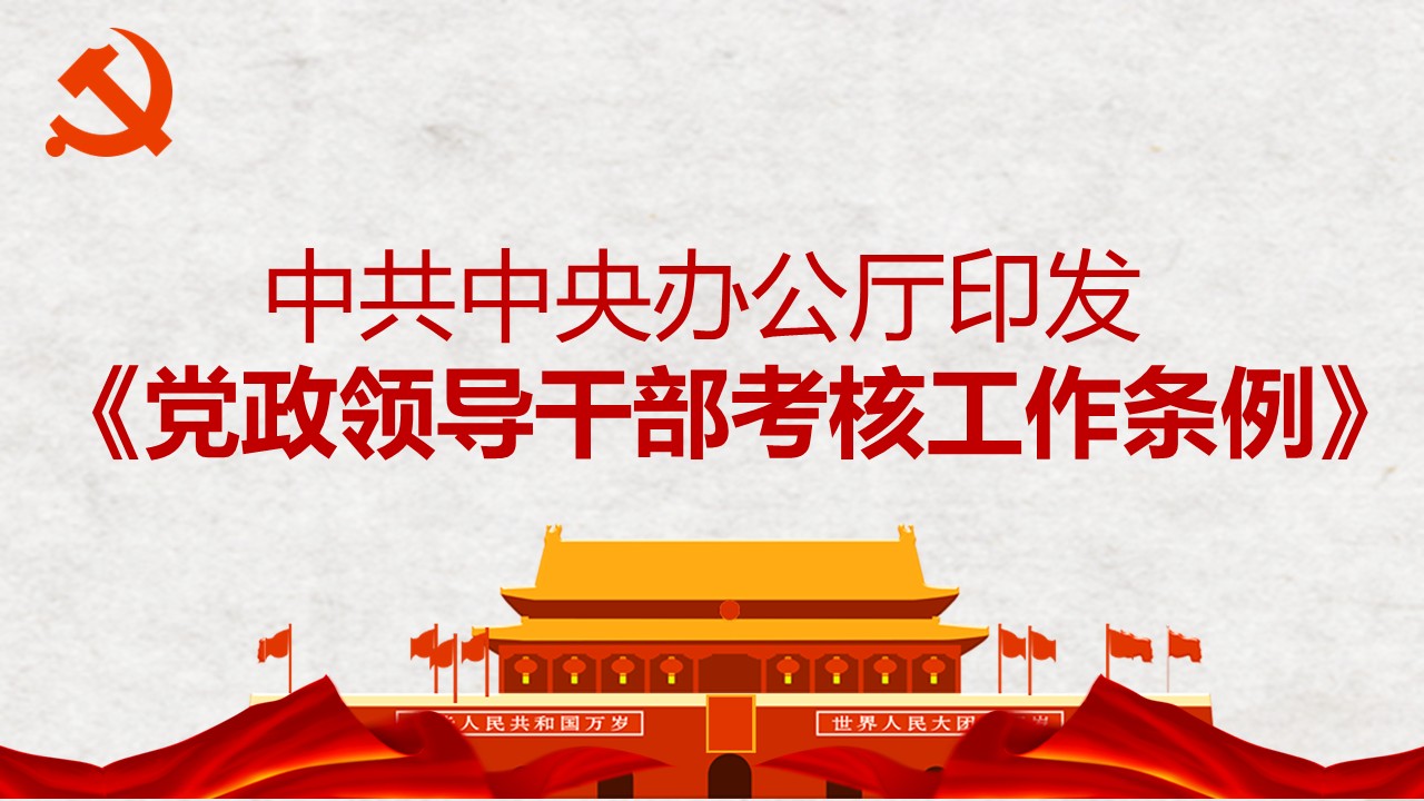 幻灯片1.JPG
