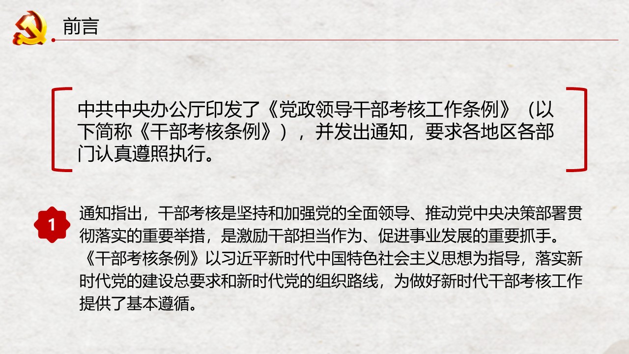 幻灯片2.JPG