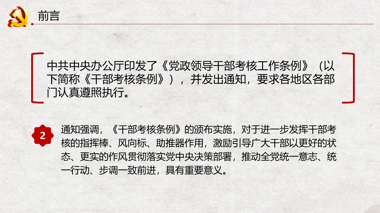 幻灯片3.JPG