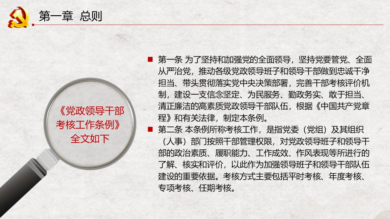 幻灯片5.JPG