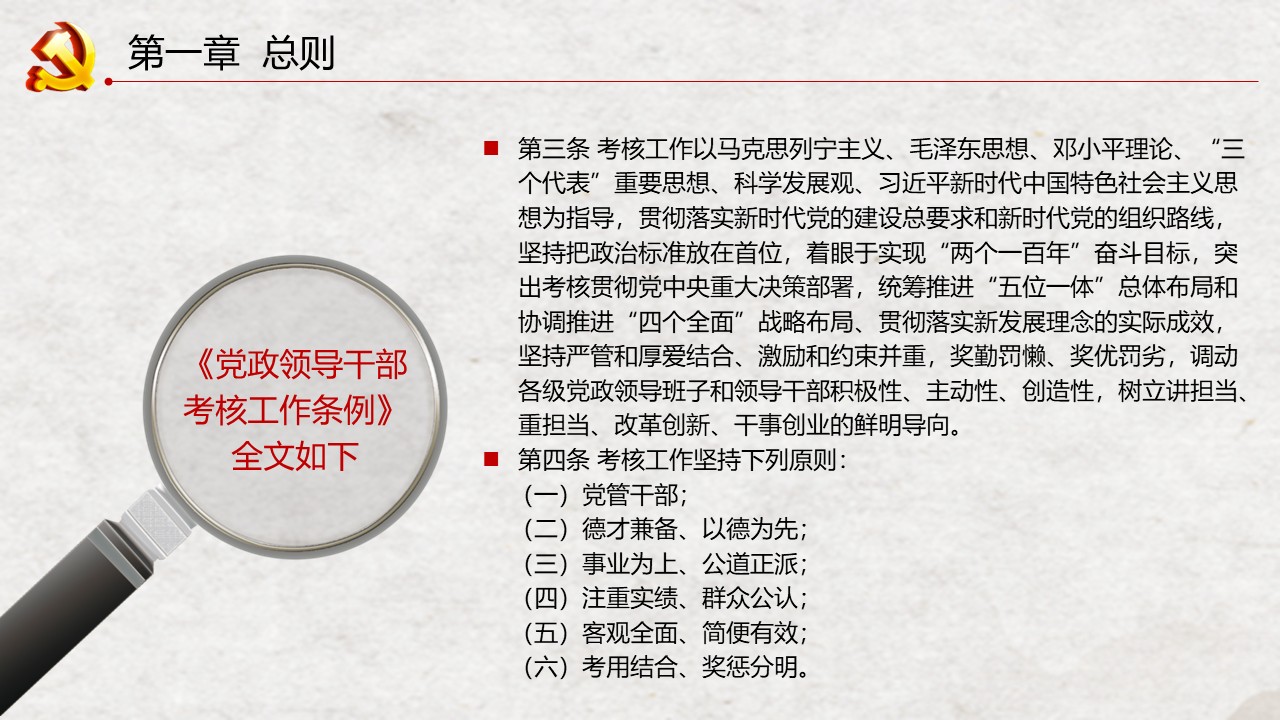 幻灯片6.JPG