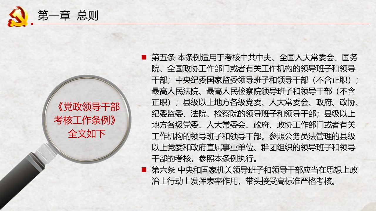 幻灯片7.JPG