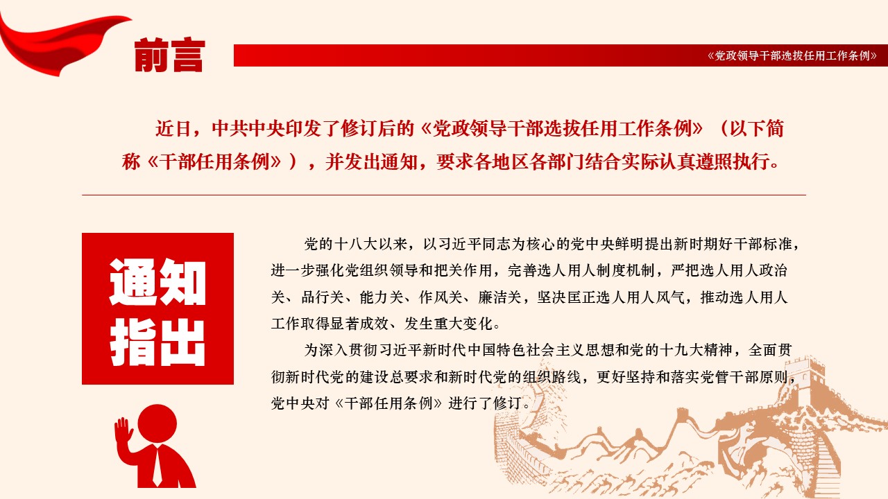 幻灯片3.JPG