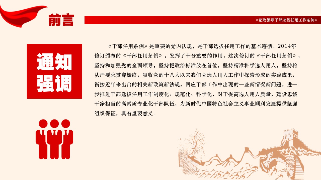 幻灯片4.JPG