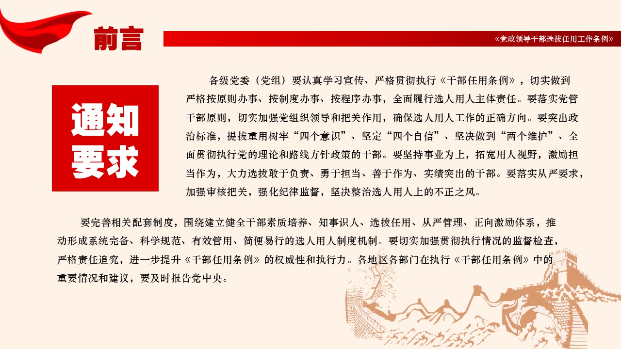 幻灯片5.JPG