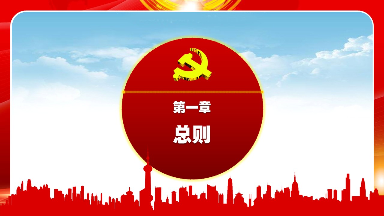 幻灯片7.JPG