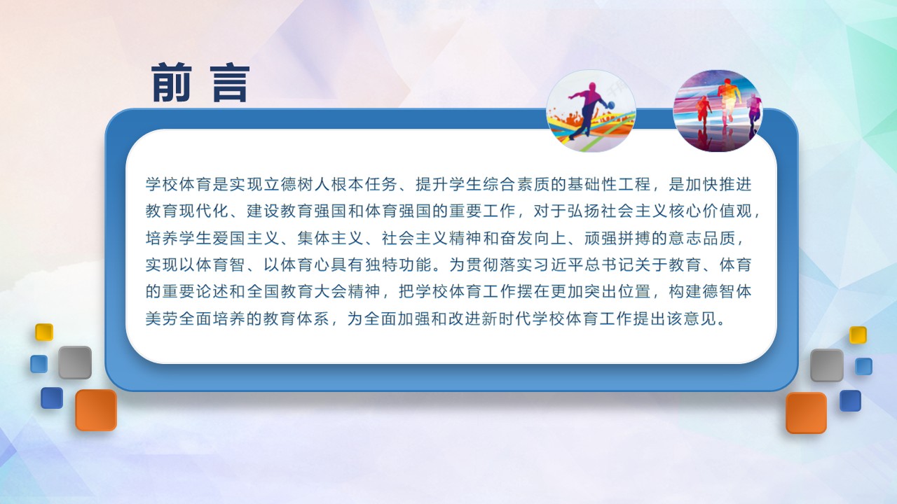 幻灯片2.JPG