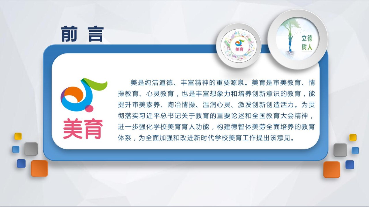 幻灯片2.JPG