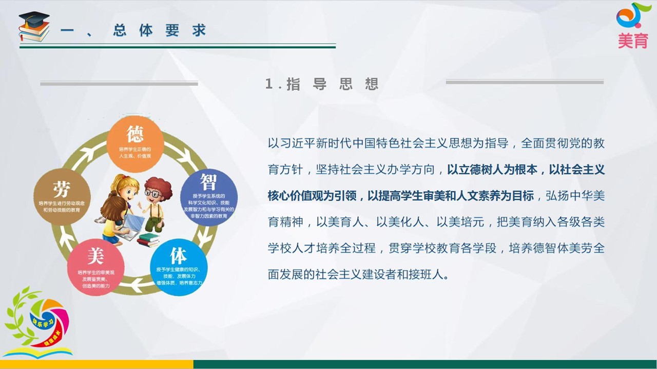幻灯片5.JPG