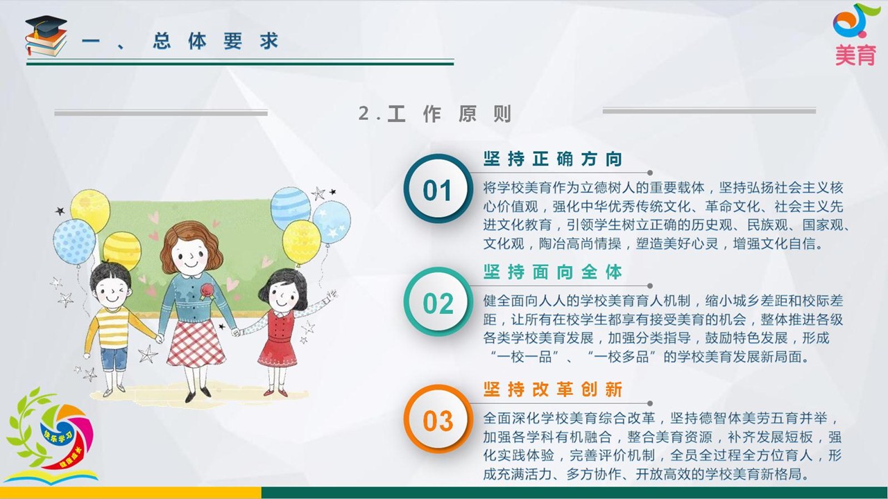 幻灯片6.JPG