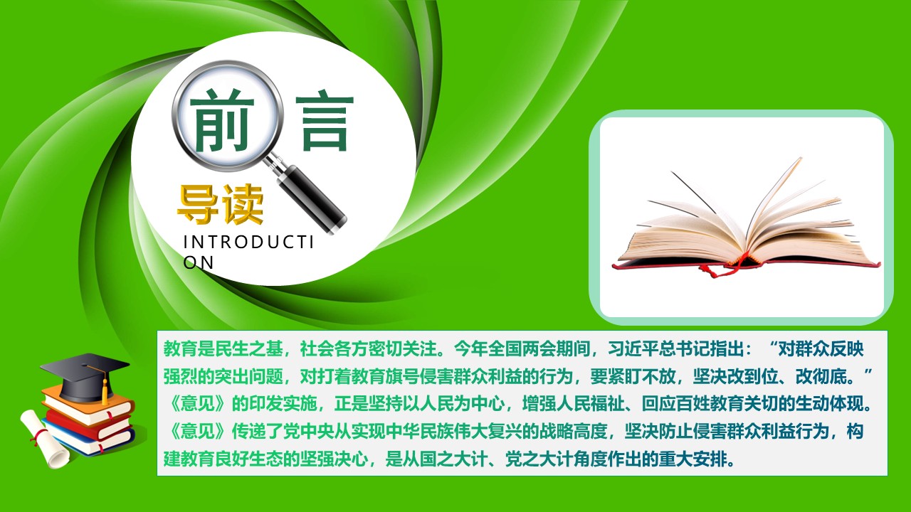 幻灯片2.JPG