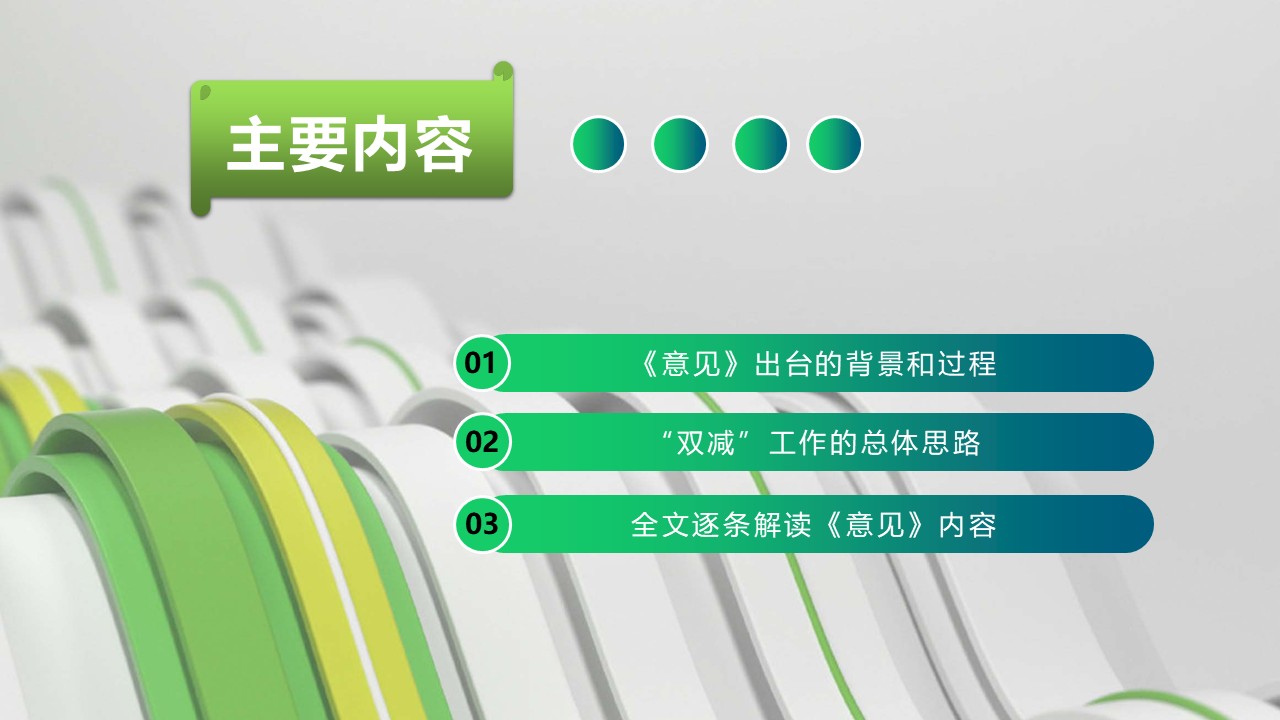 幻灯片3.JPG
