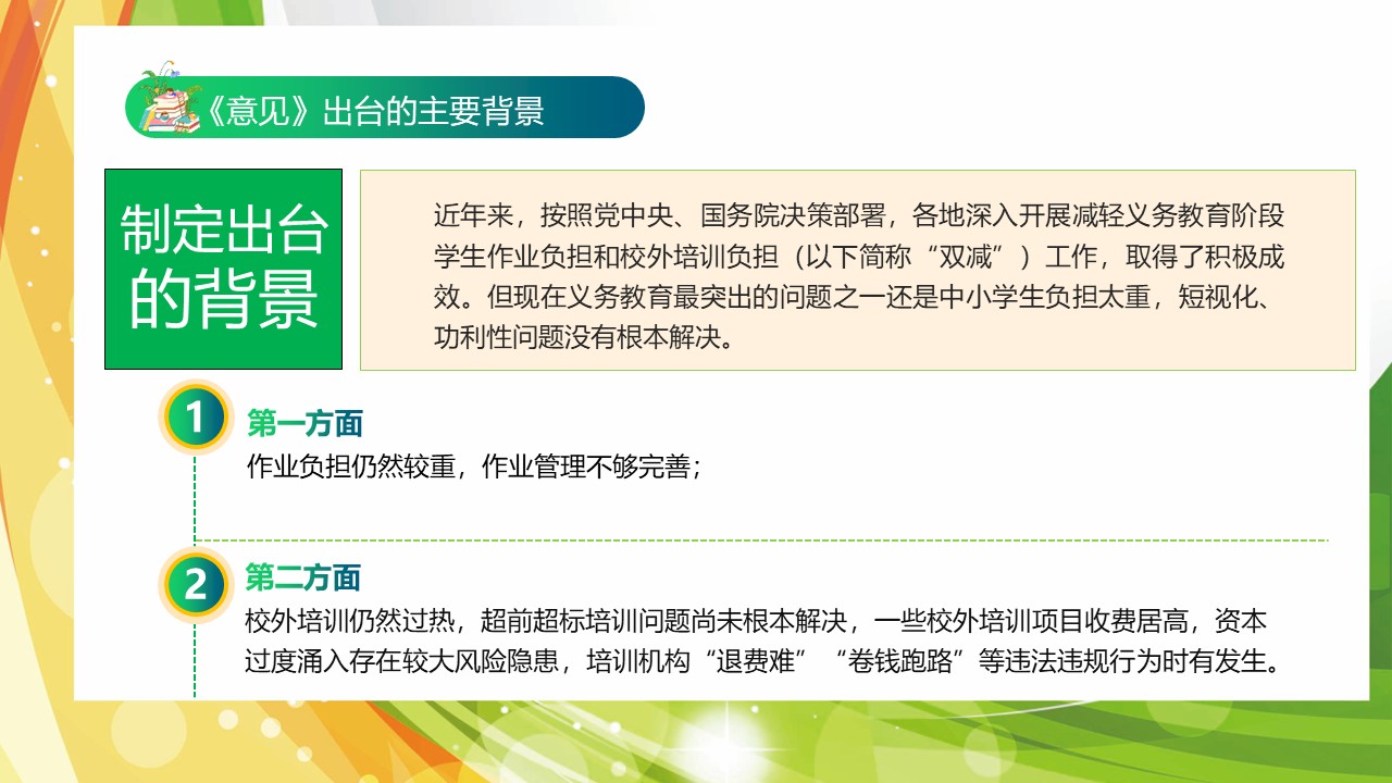 幻灯片5.JPG