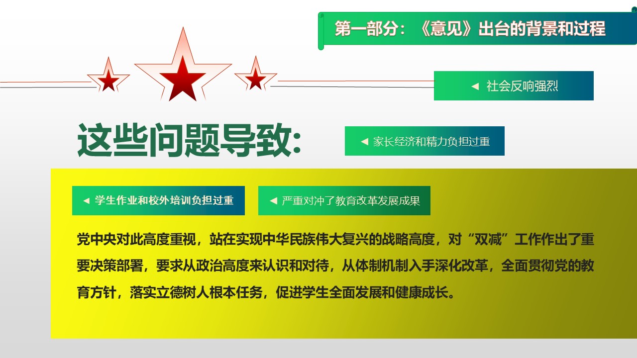 幻灯片6.JPG