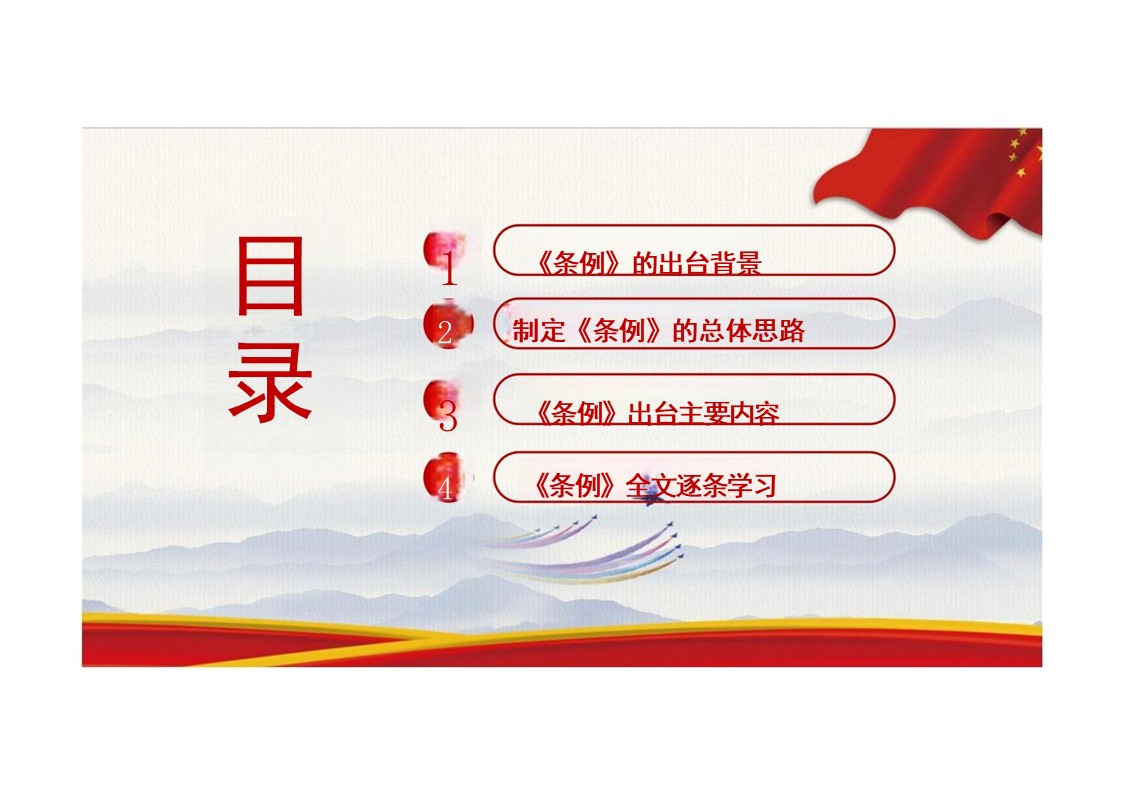 幻灯片2.JPG
