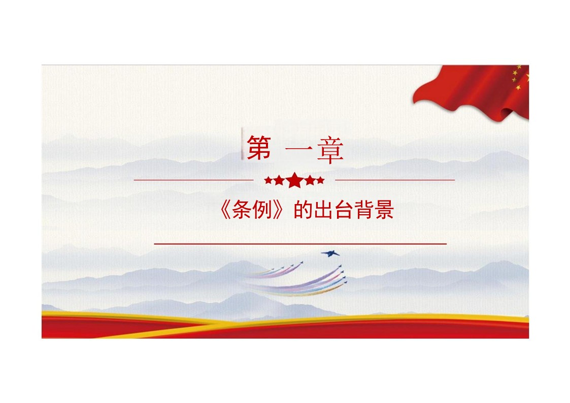 幻灯片3.JPG