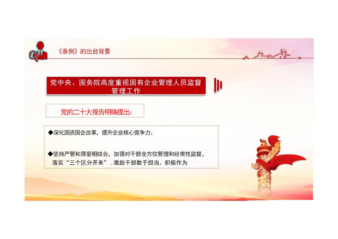 幻灯片4.JPG