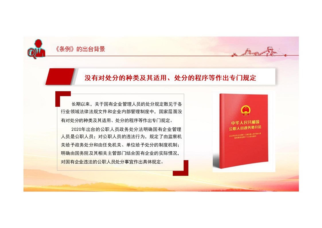 幻灯片6.JPG