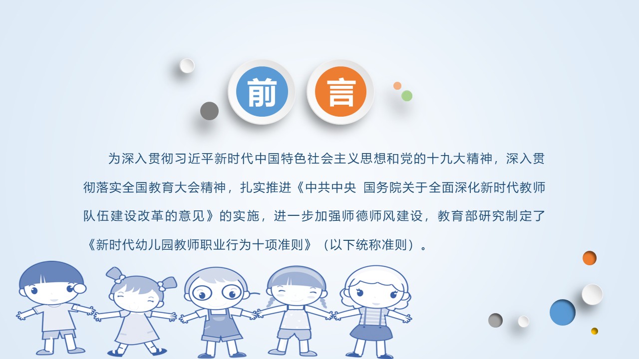 幻灯片2.JPG