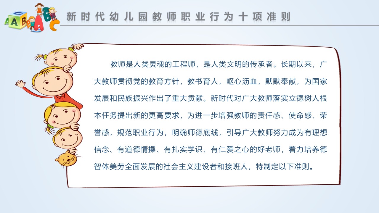 幻灯片3.JPG