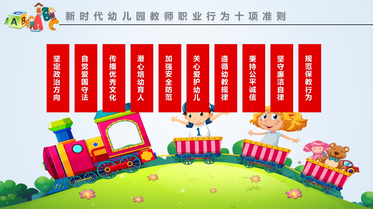 幻灯片4.JPG
