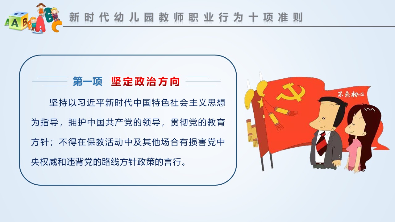 幻灯片5.JPG