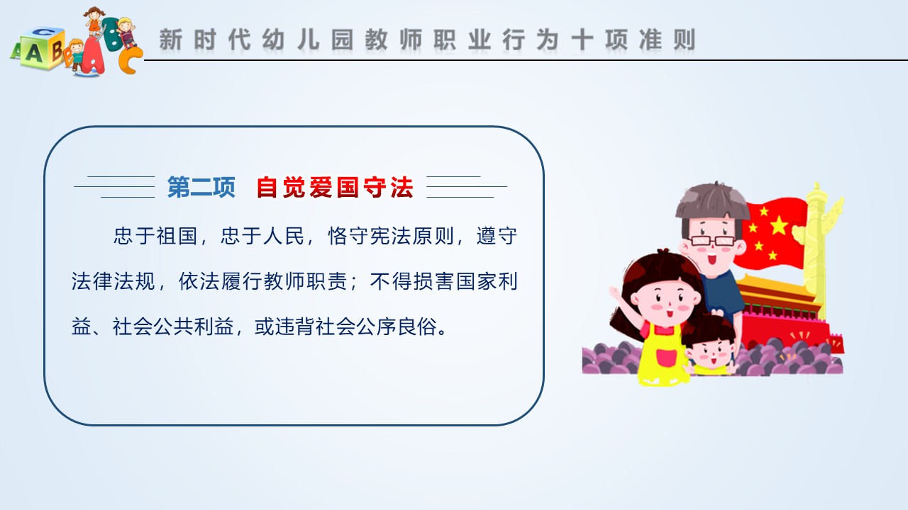 幻灯片6.JPG